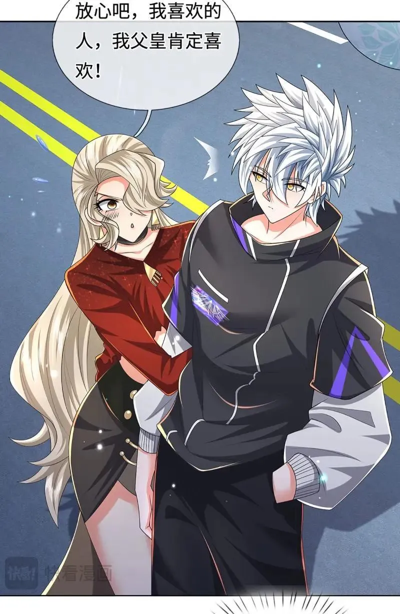第423话 第419话 这小子到底哪好26