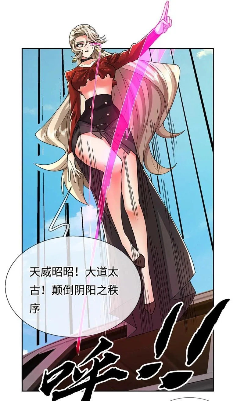 第422话 第418话 血月幻境，交给我吧32