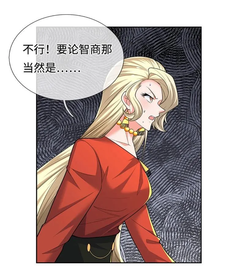 第427话 第423话 都乱套了16