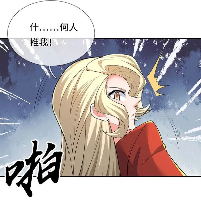 第427话 第423话 都乱套了21