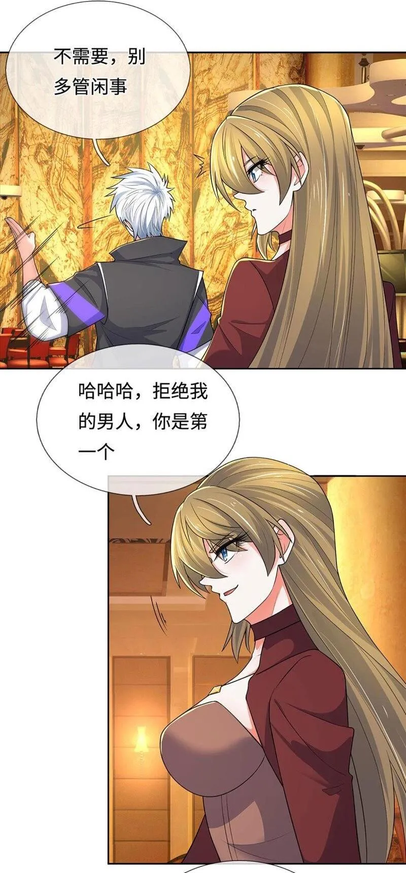 第428话 第424话 专治各种嘴硬1