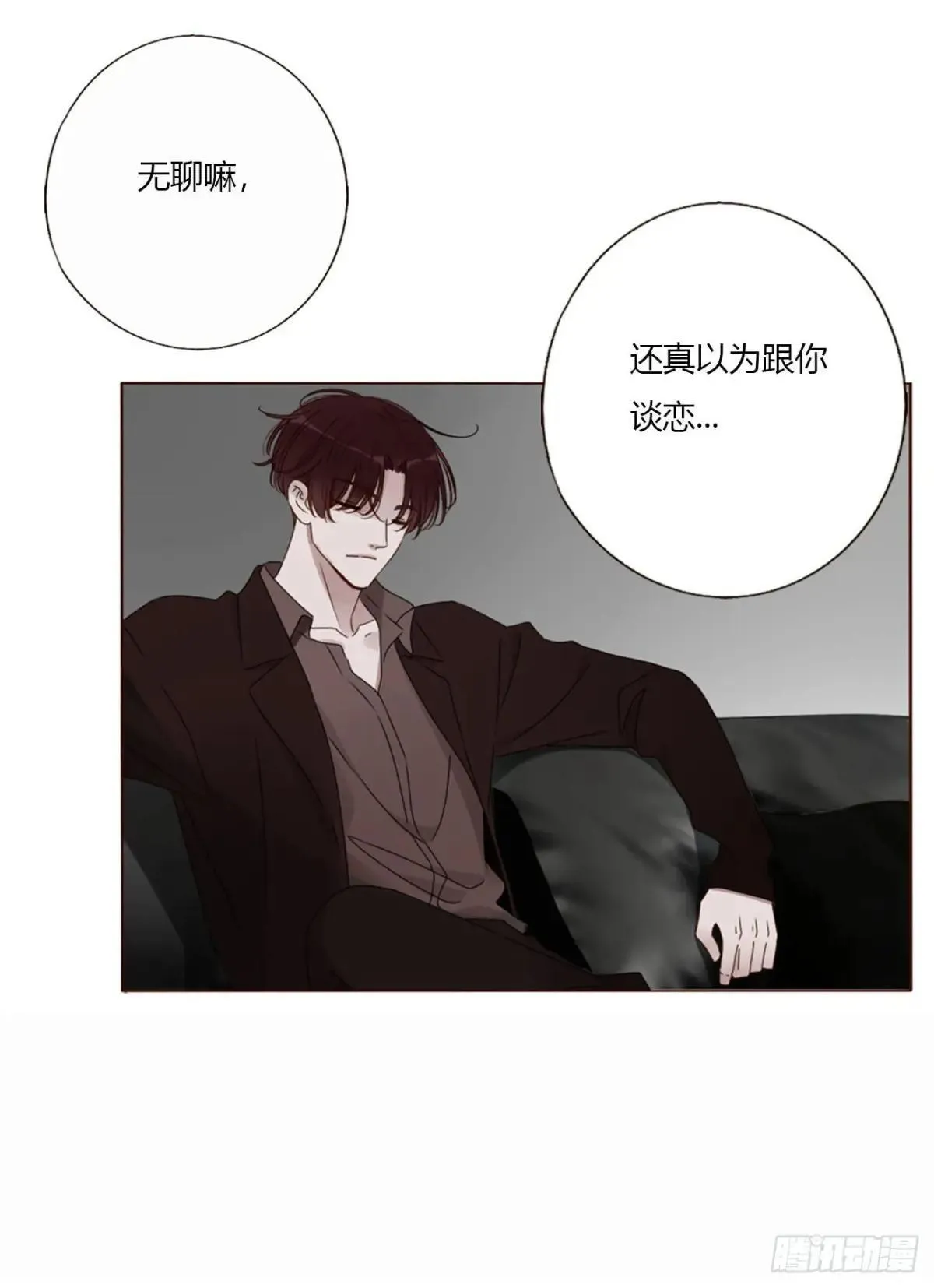 一六久章 诡生门21