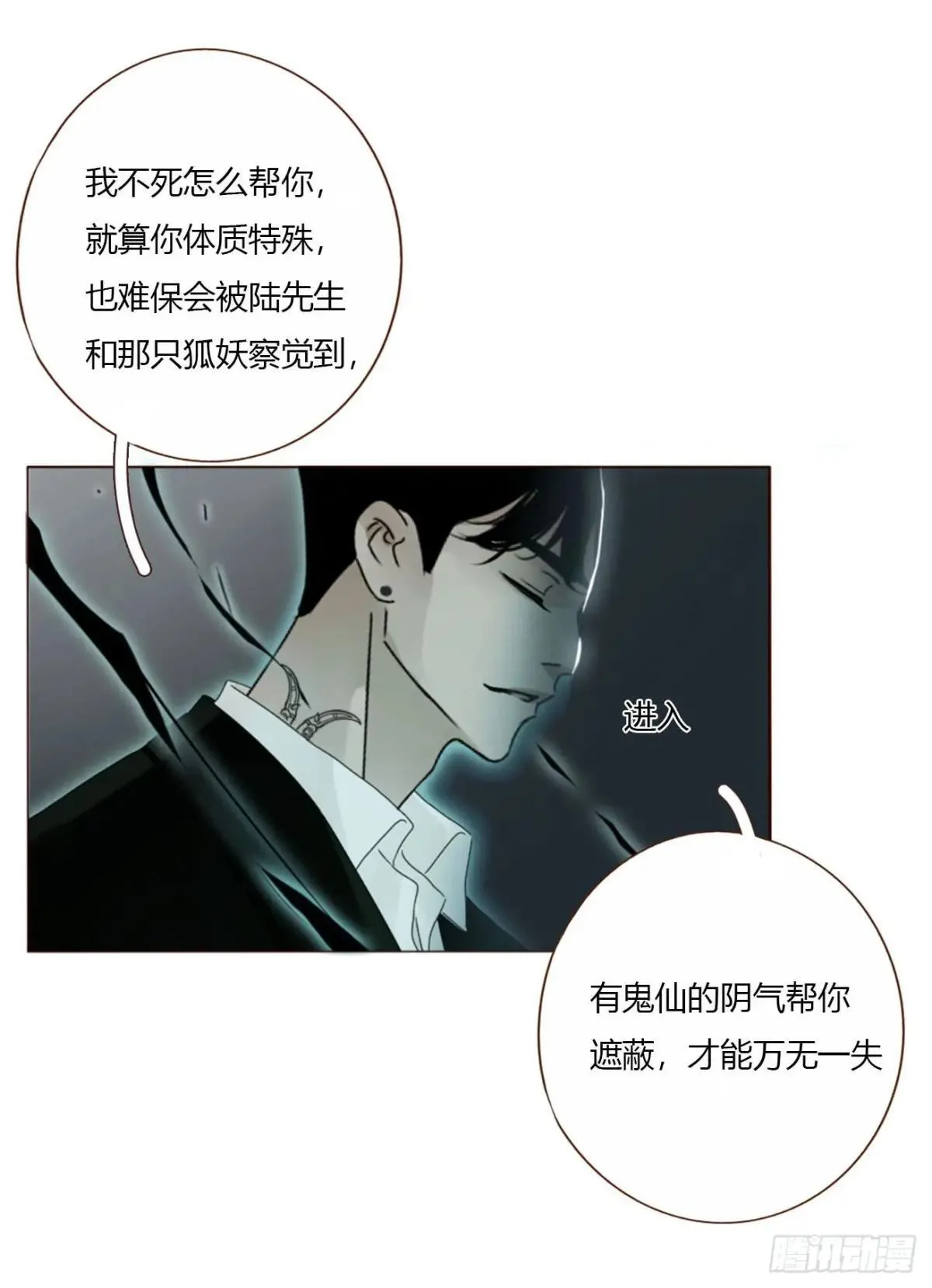 一六七章 灶笼30