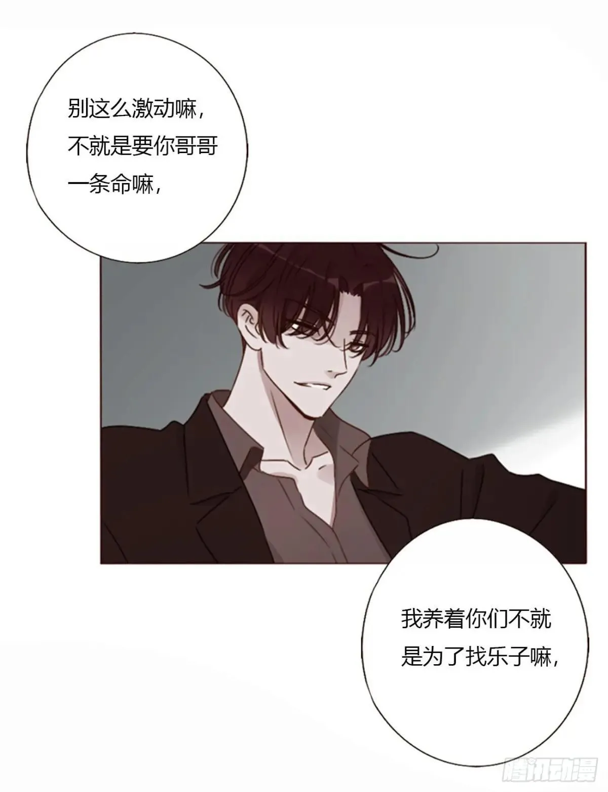 一六久章 诡生门23