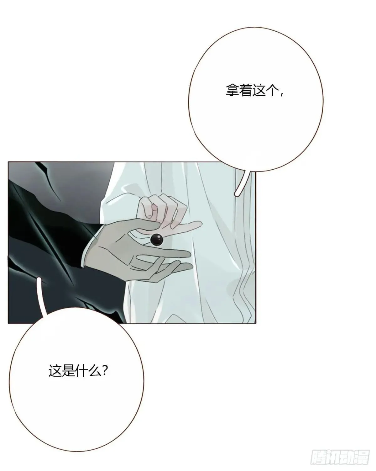 一六七章 灶笼31