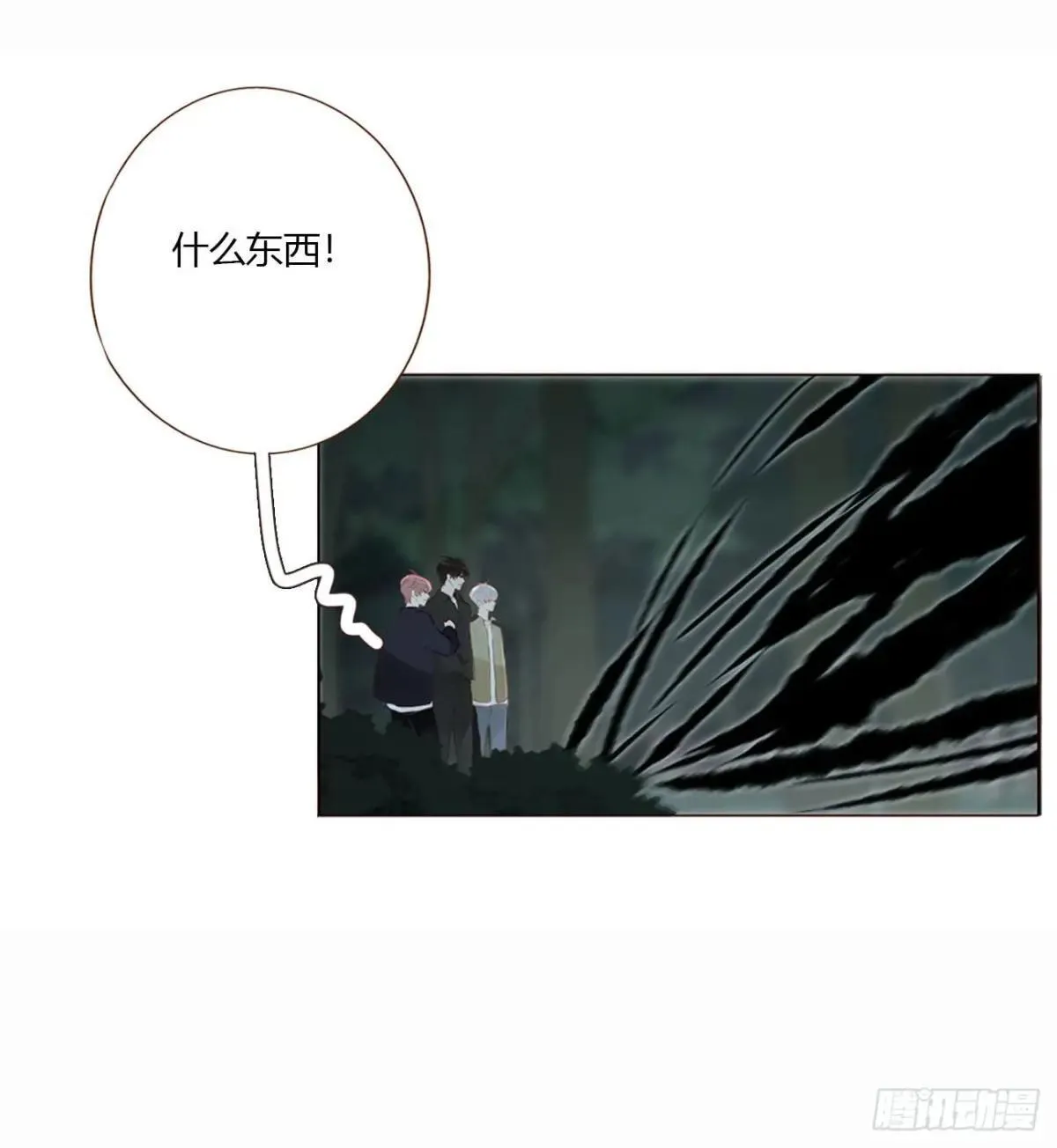 一六久章 诡生门13