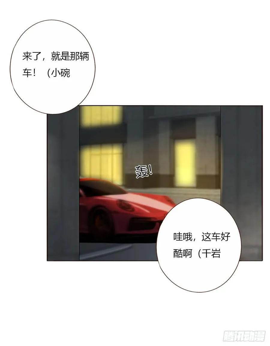 一六八章 怨灵35