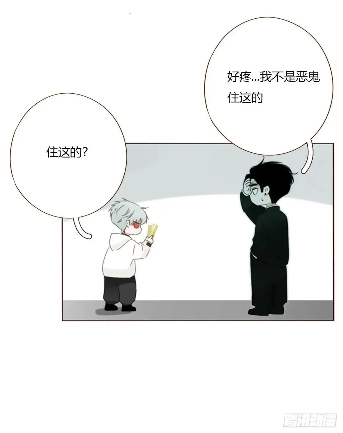 一六七章 灶笼3