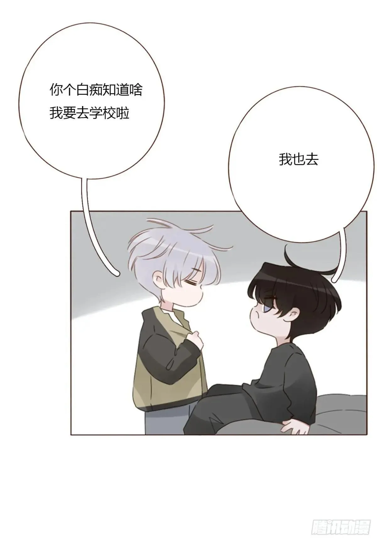 一六七章 灶笼23