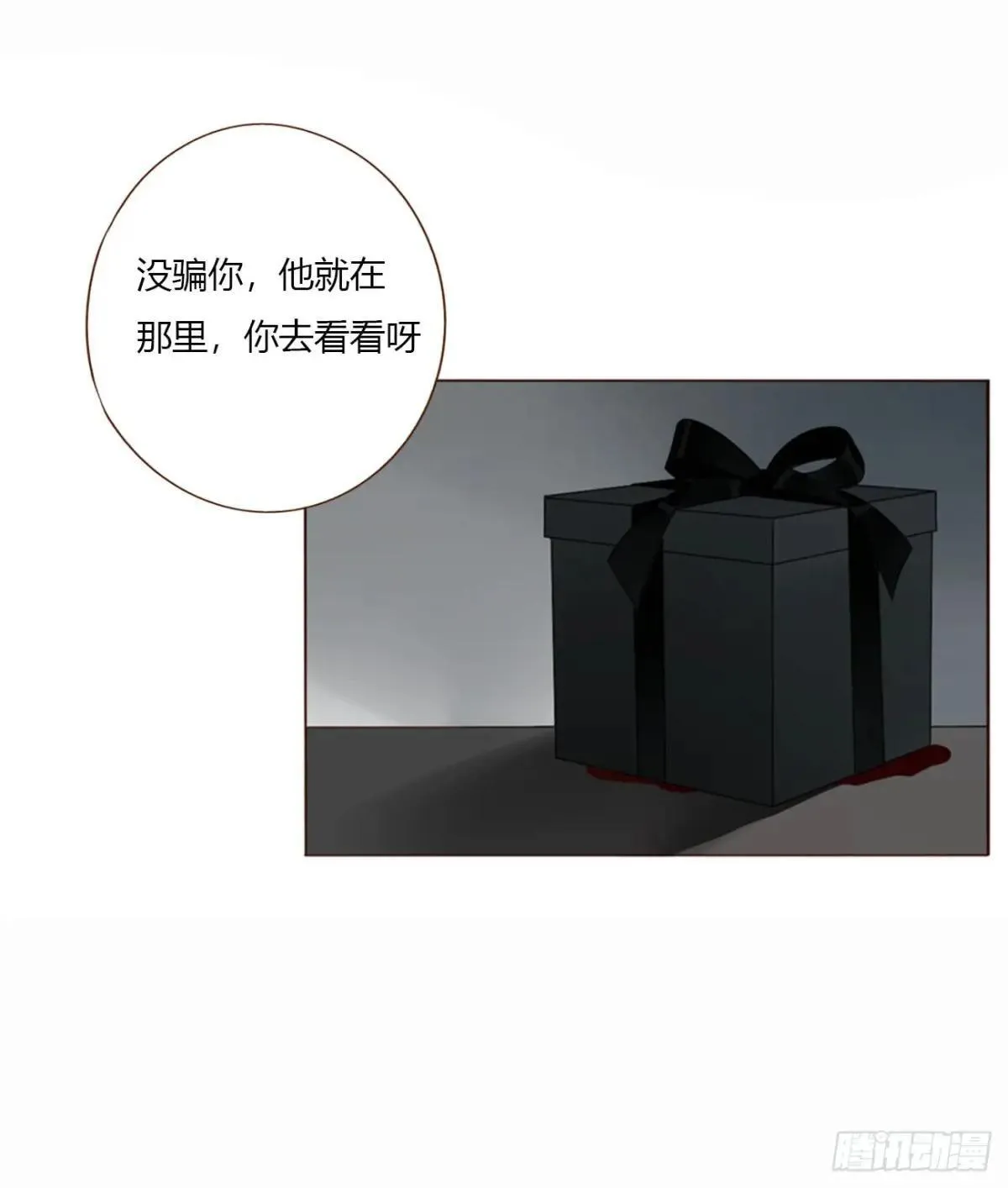 一六久章 诡生门3