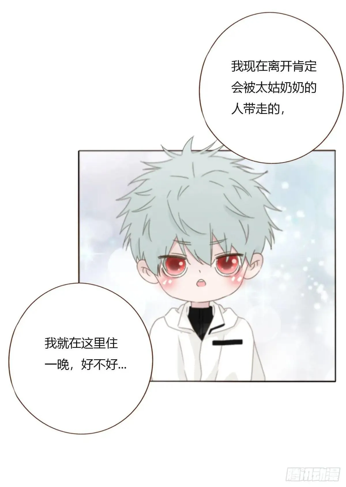 一六七章 灶笼15