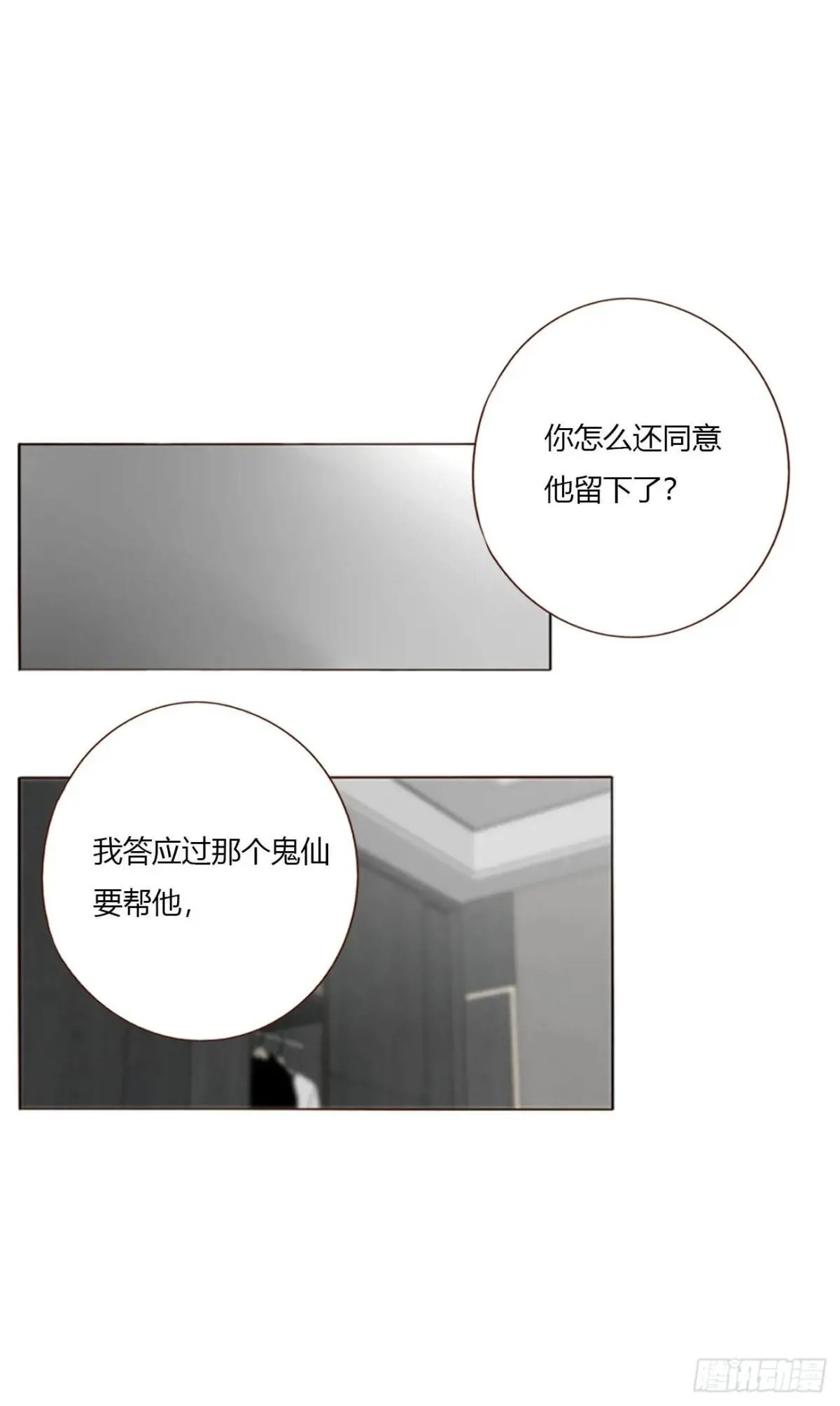 一六七章 灶笼20