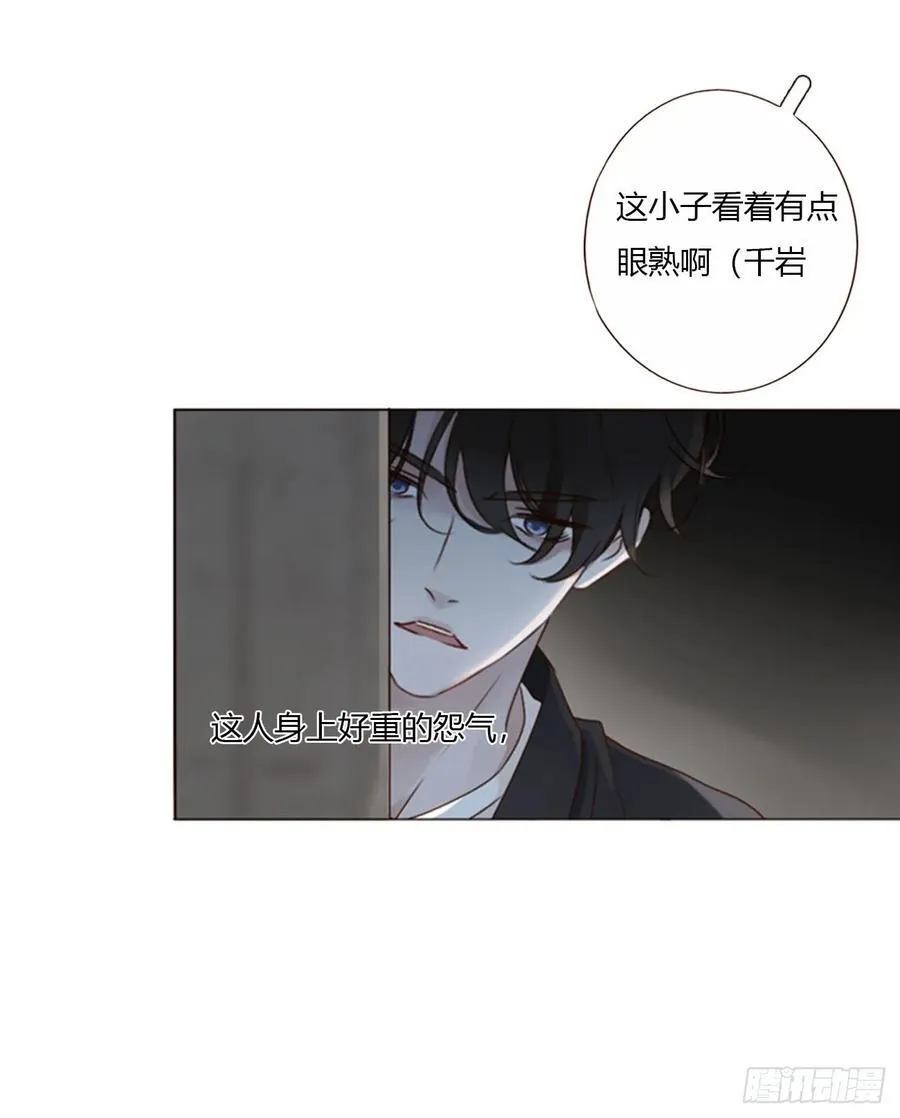 一六八章 怨灵37
