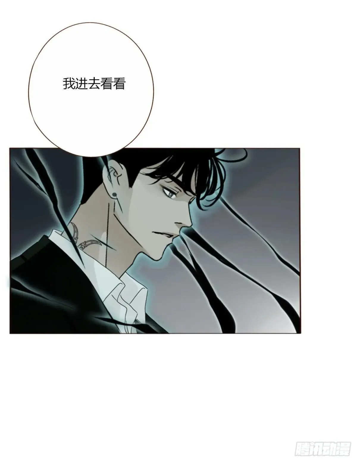 一六七章 灶笼28