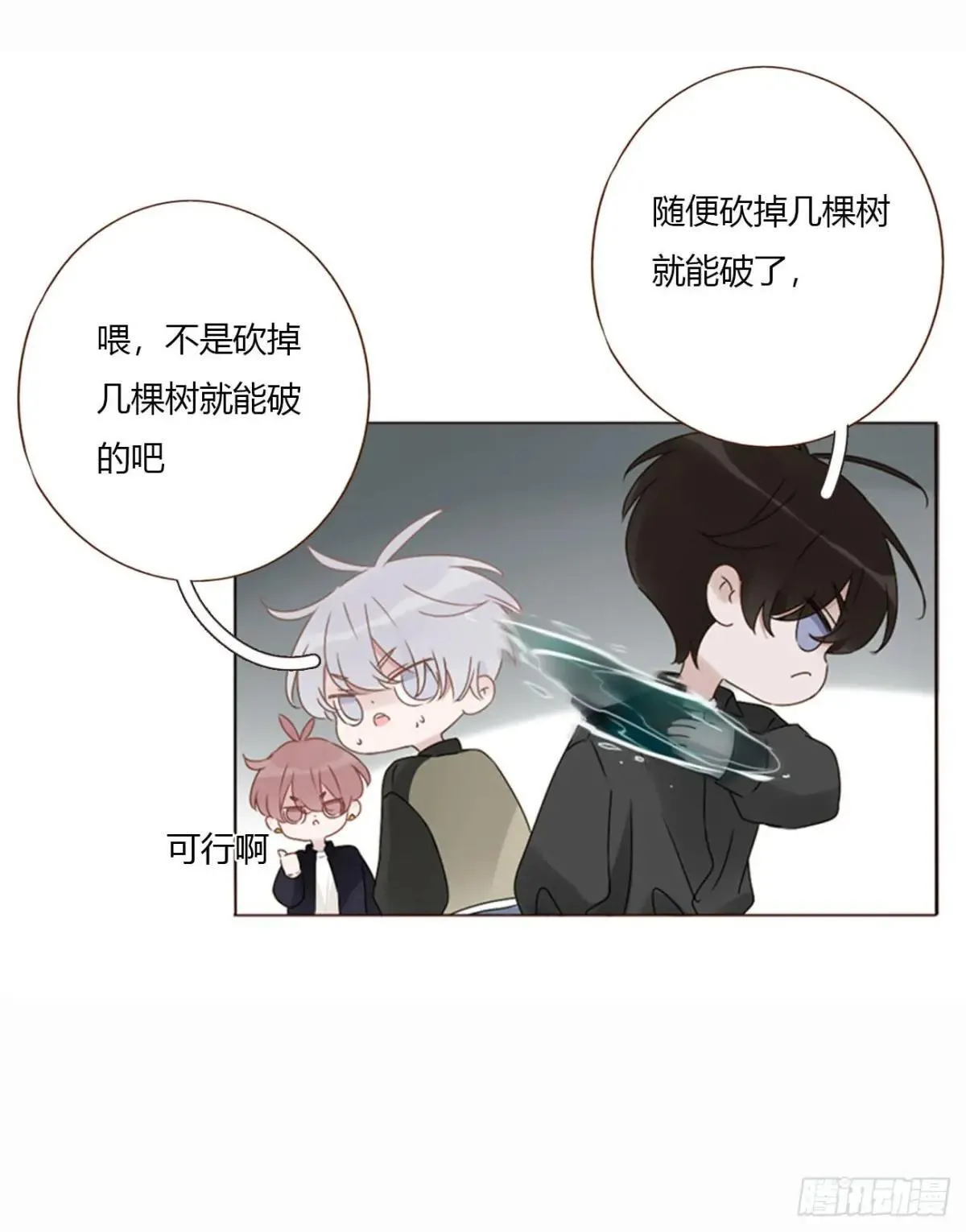 一六久章 诡生门11