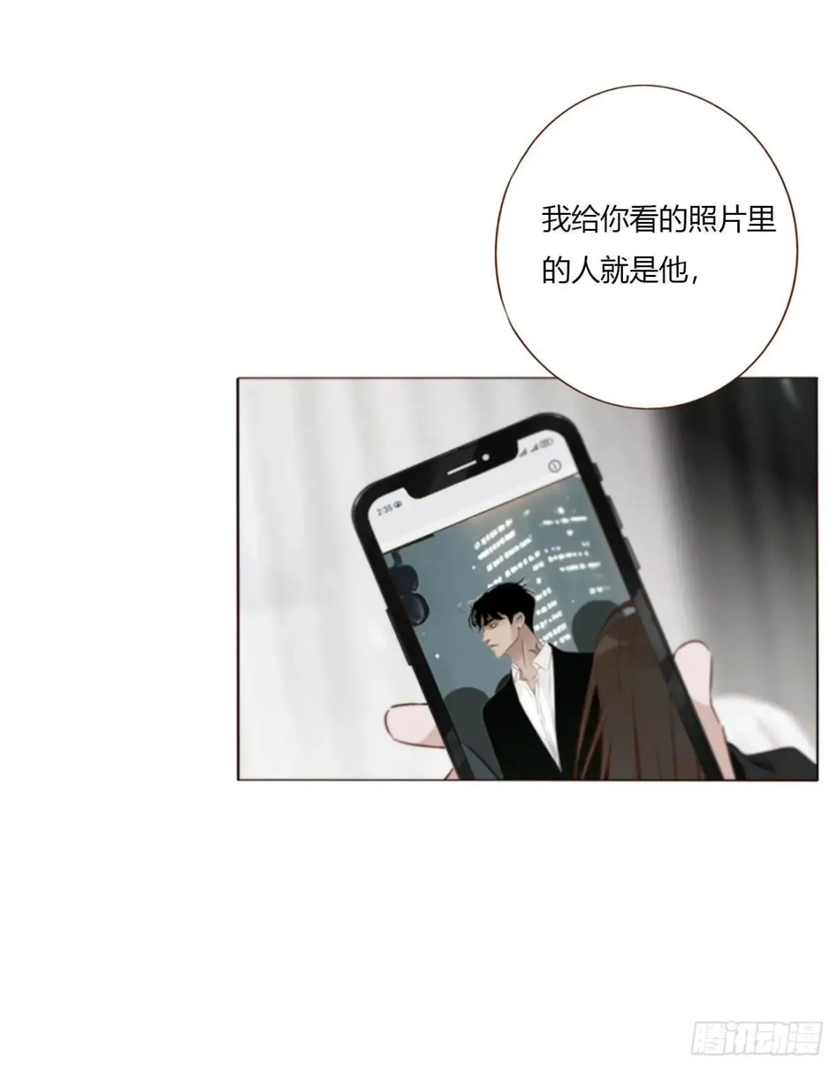 一六七章 灶笼7