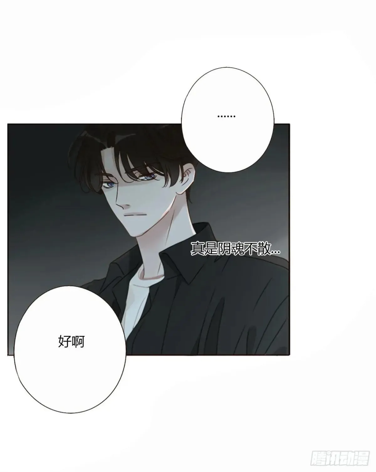 一六久章 诡生门16