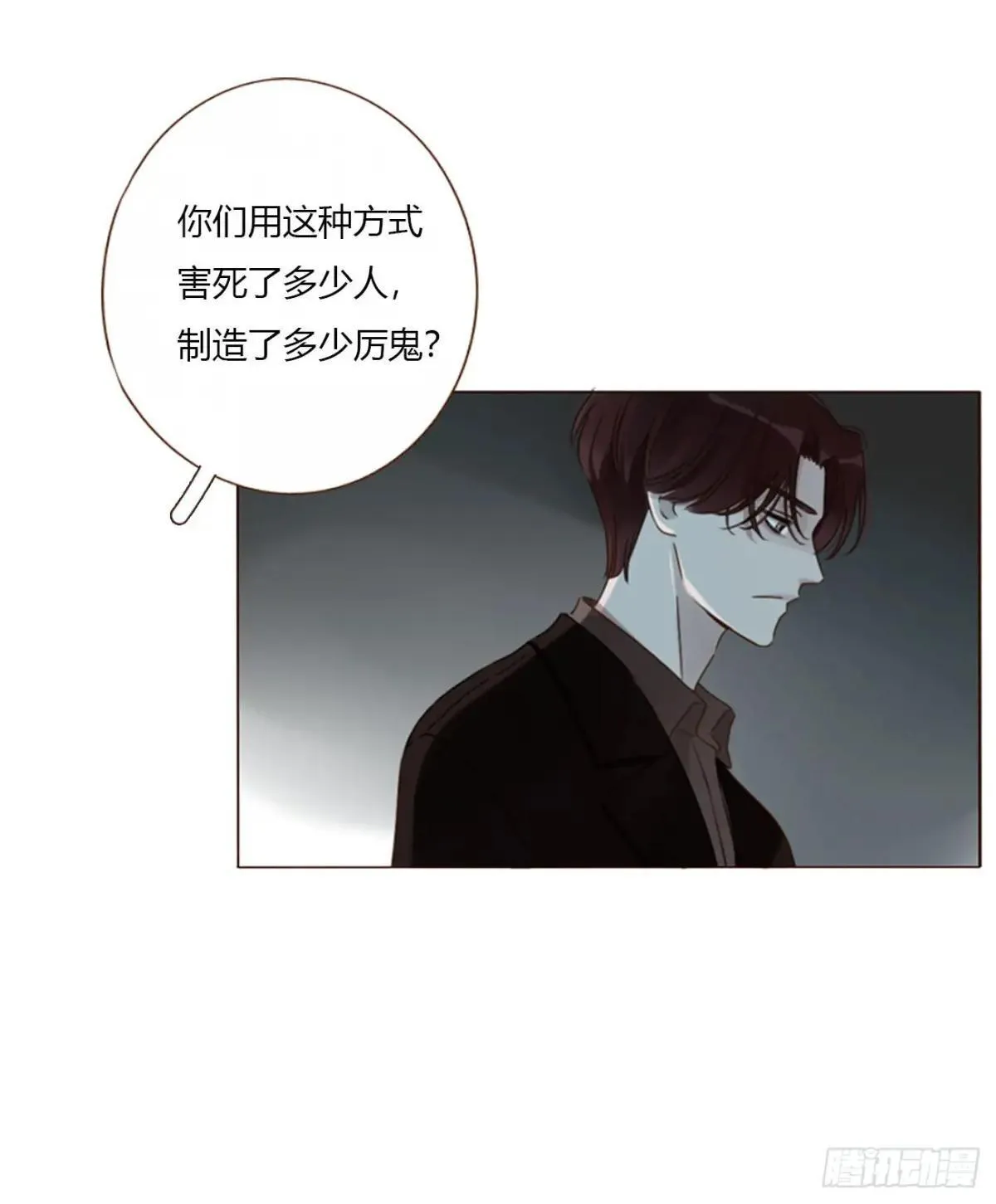 一六久章 诡生门29