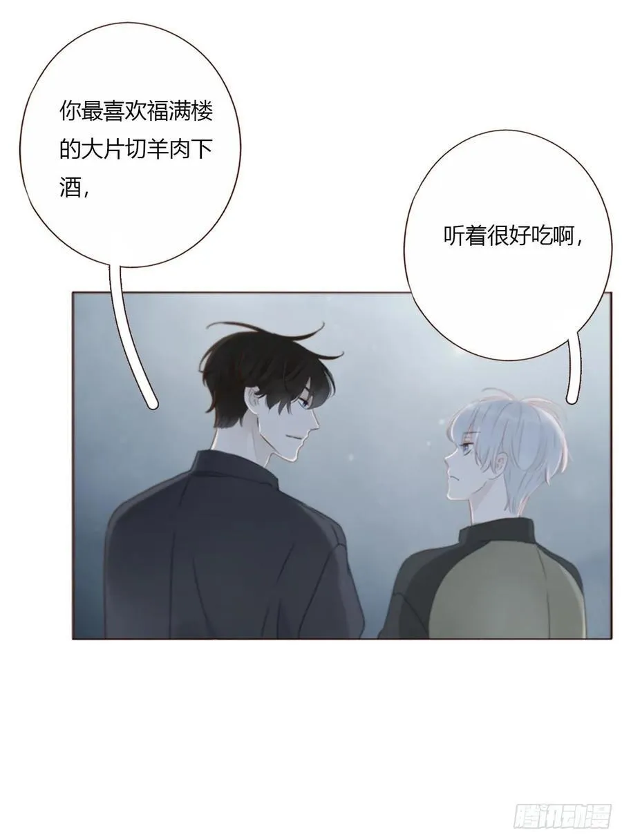 一六八章 怨灵29