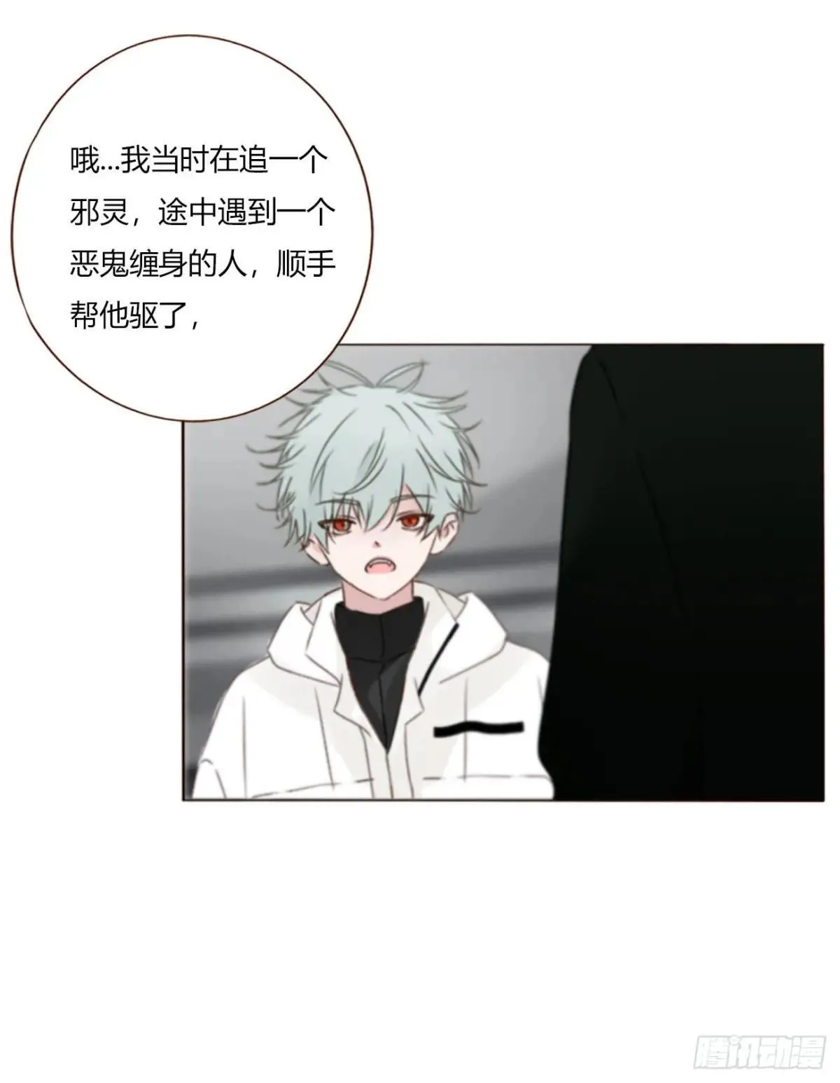一六七章 灶笼9