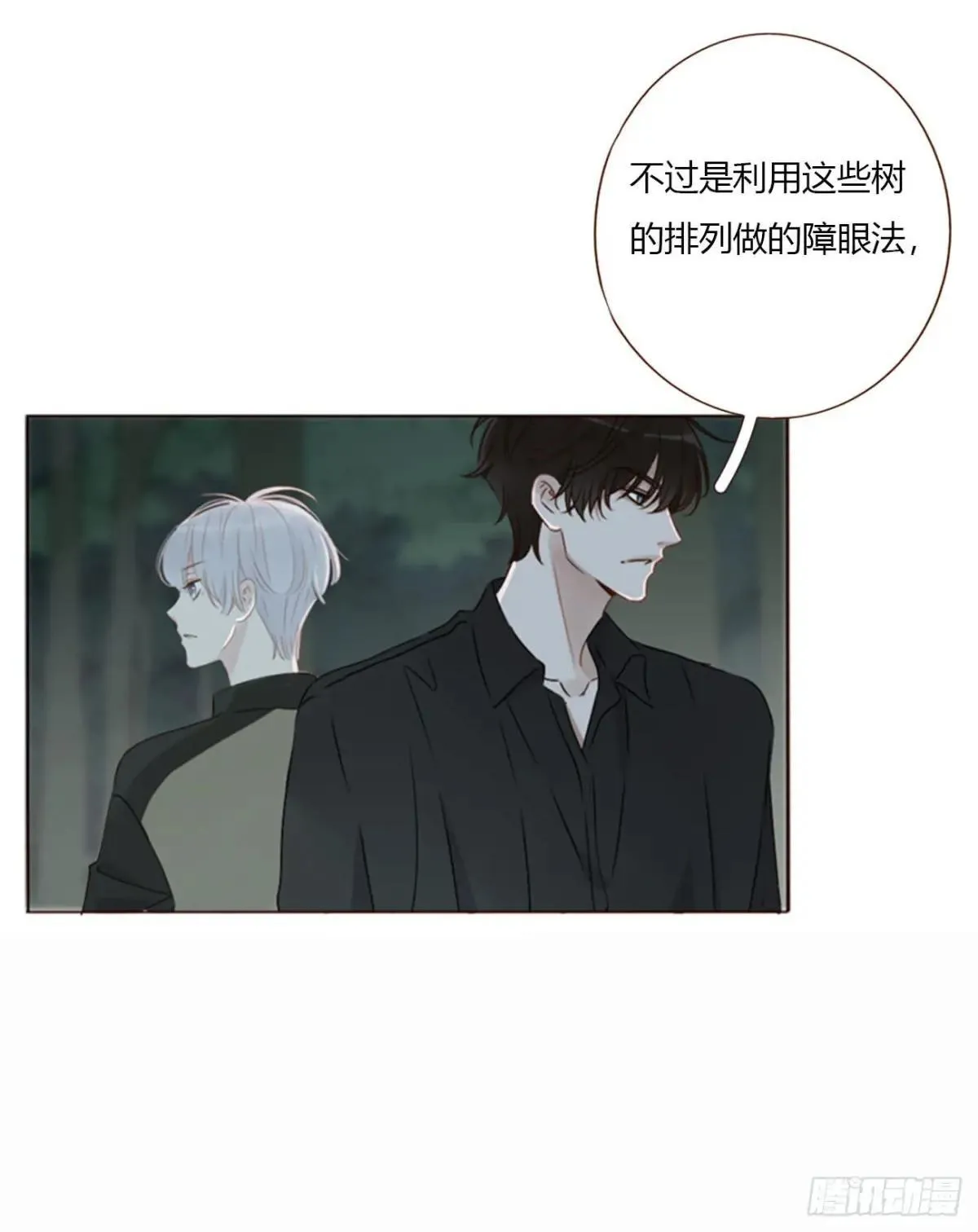 一六久章 诡生门10