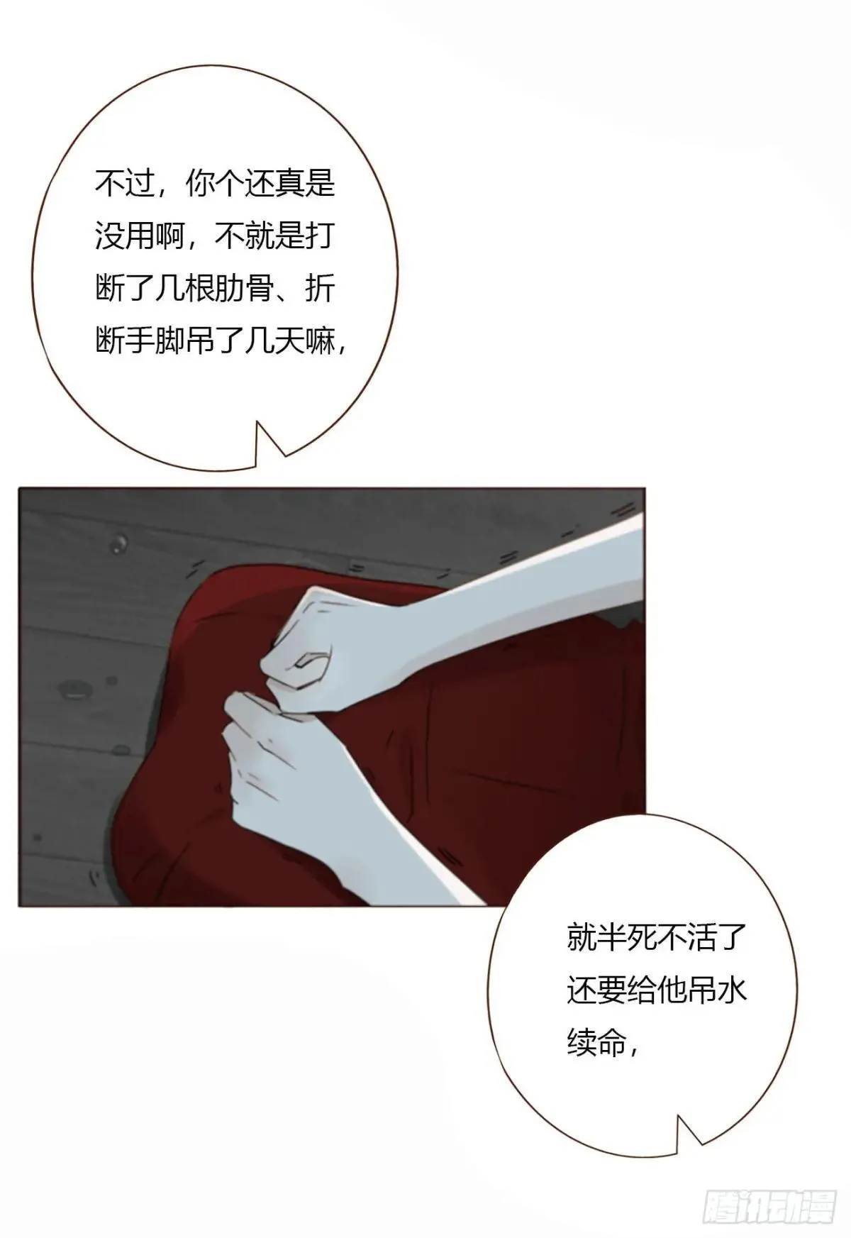 一六久章 诡生门24