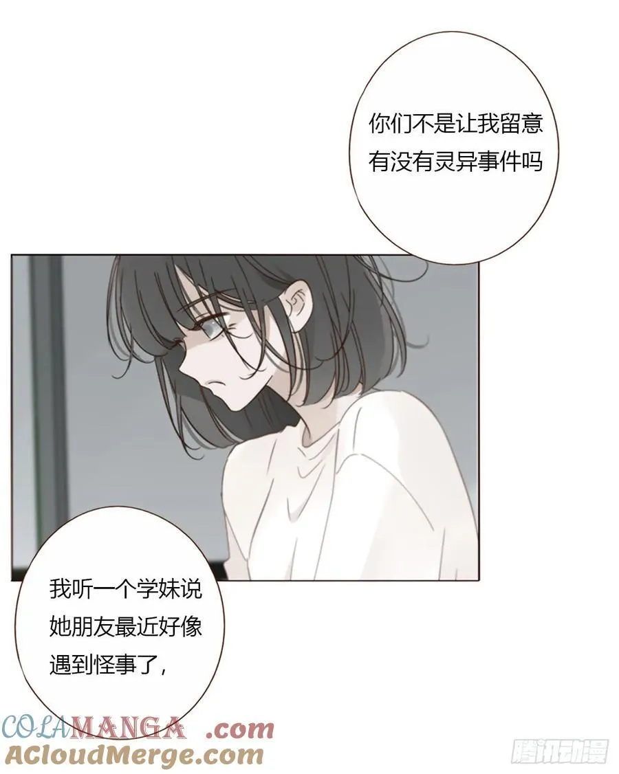 一六八章 怨灵9
