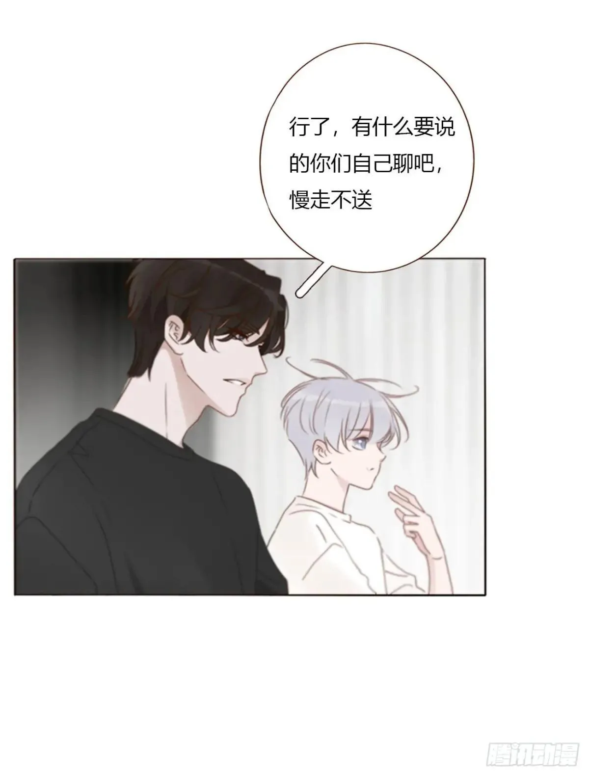 一六七章 灶笼12