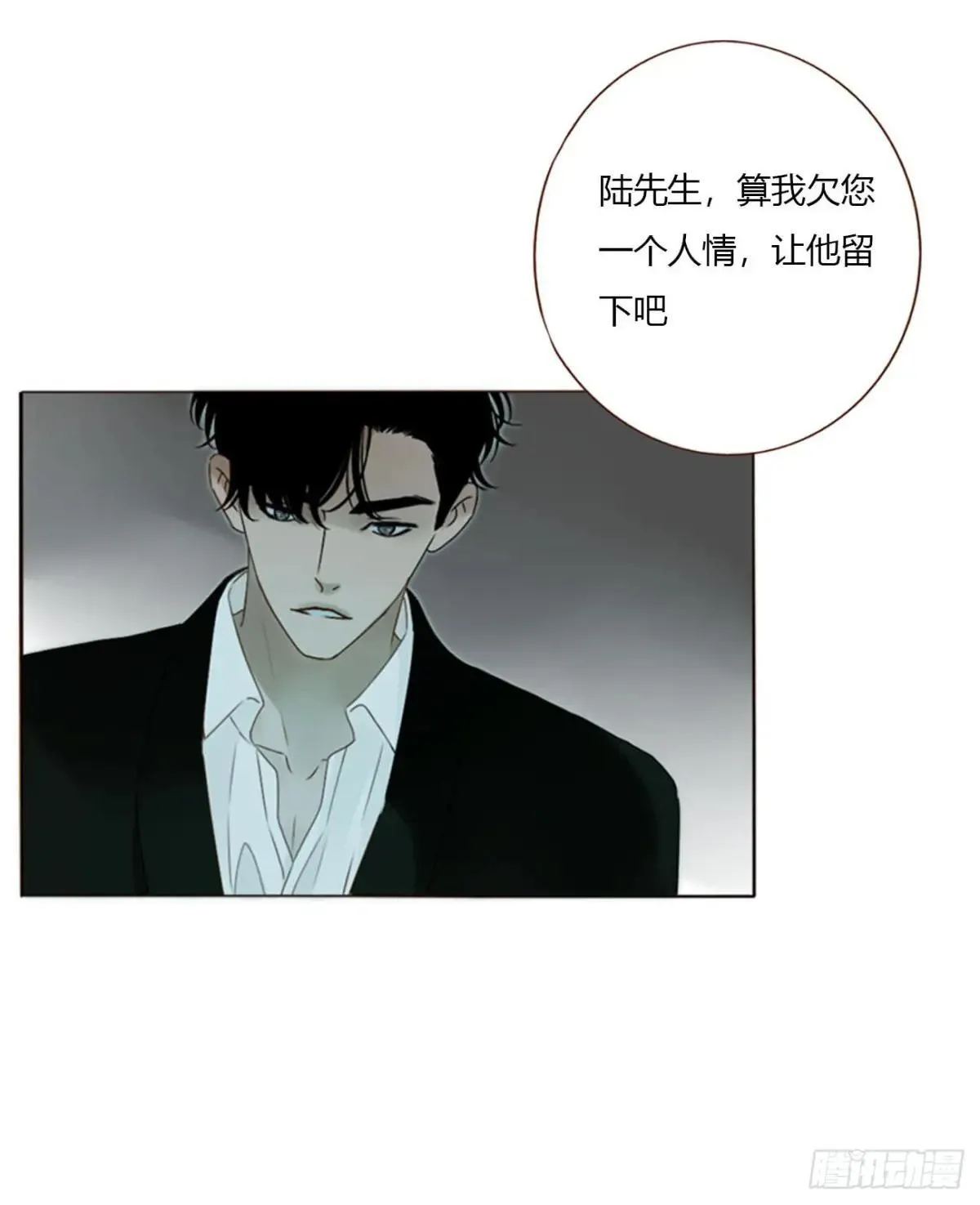 一六七章 灶笼18