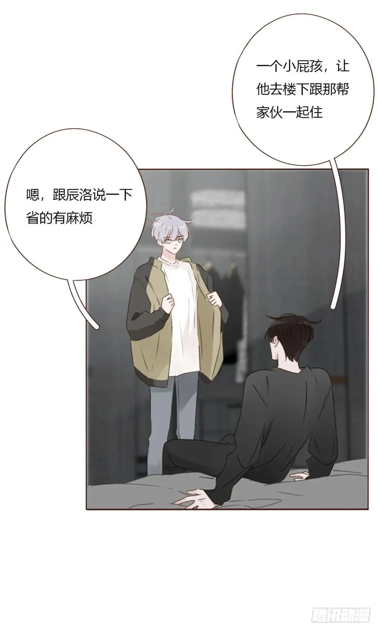一六七章 灶笼21