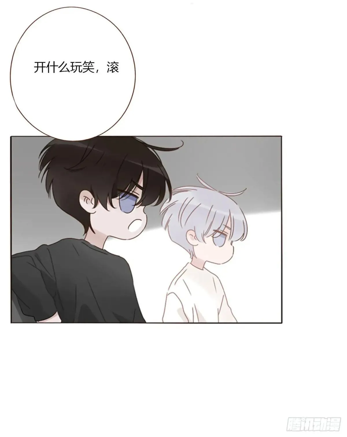 一六七章 灶笼14