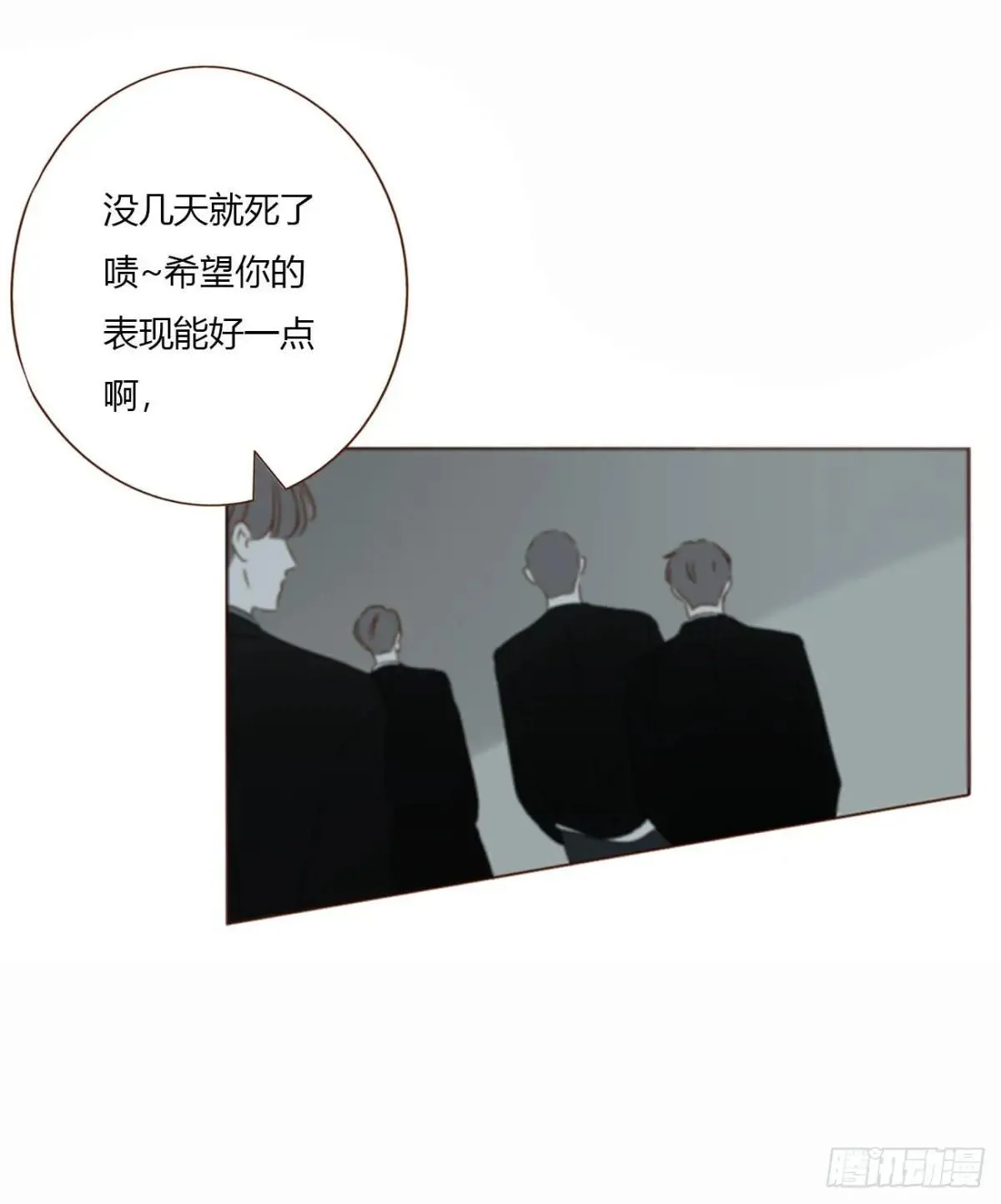 一六久章 诡生门25