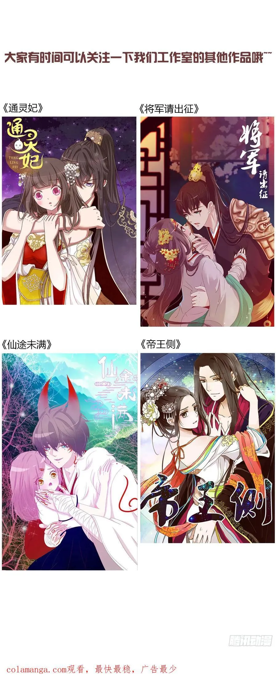 一六八章 怨灵47