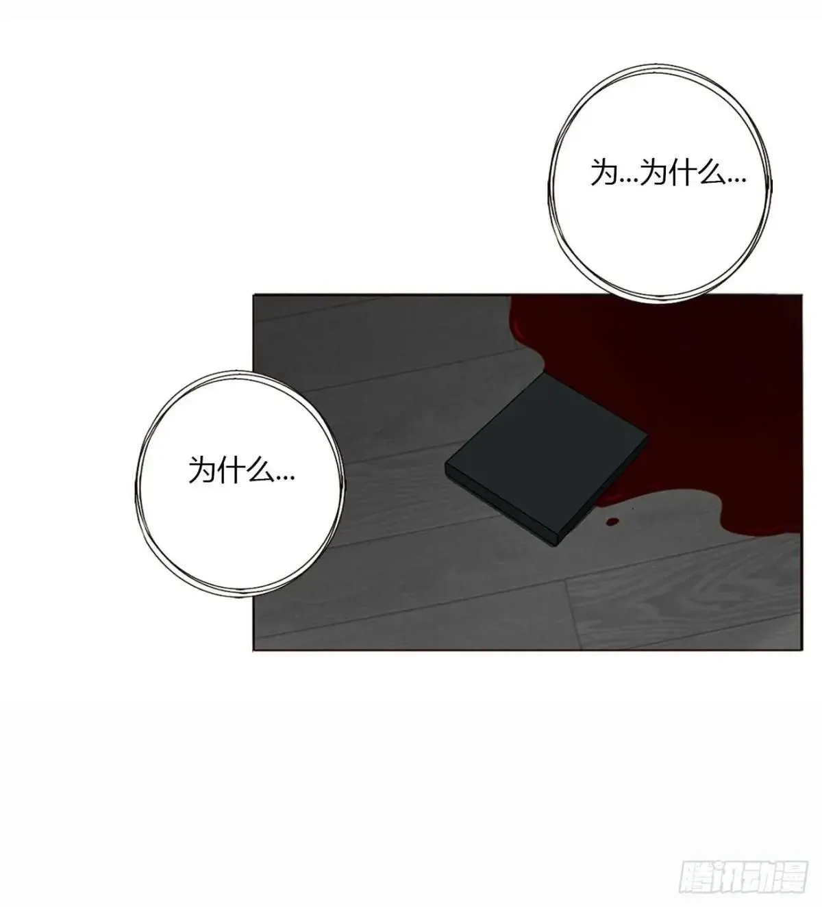 一六久章 诡生门19