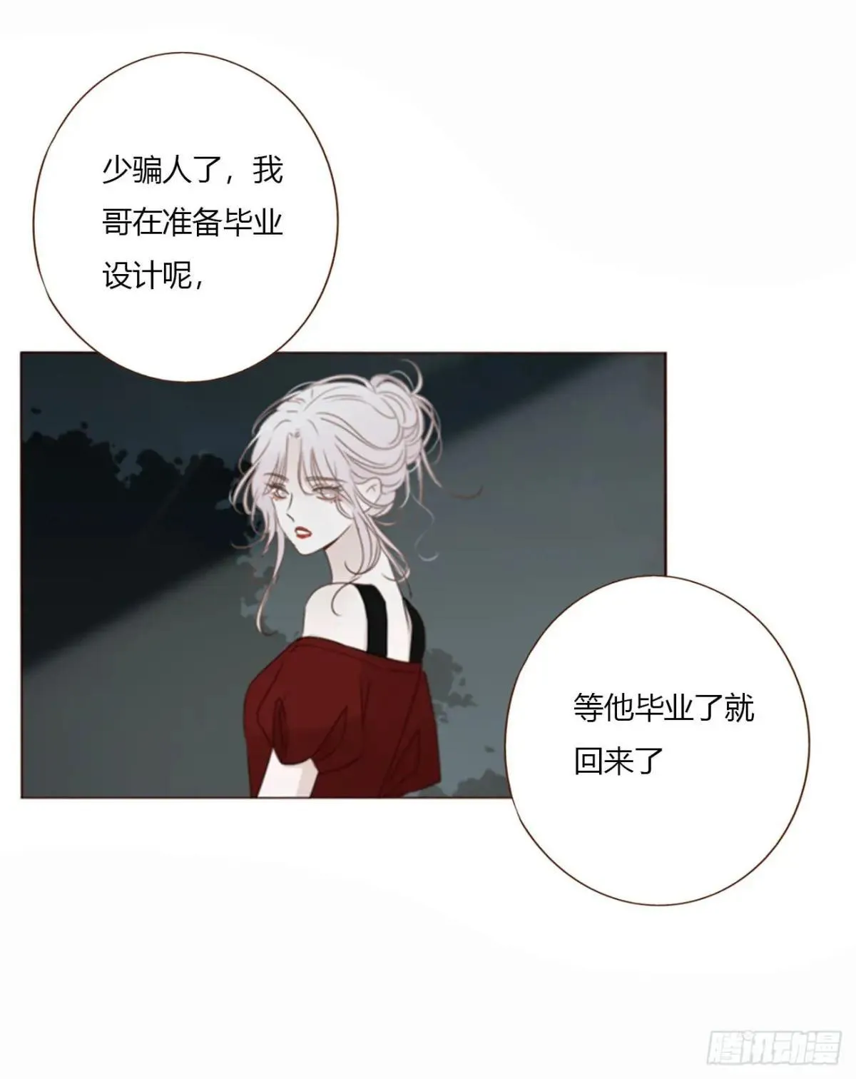 一六久章 诡生门2