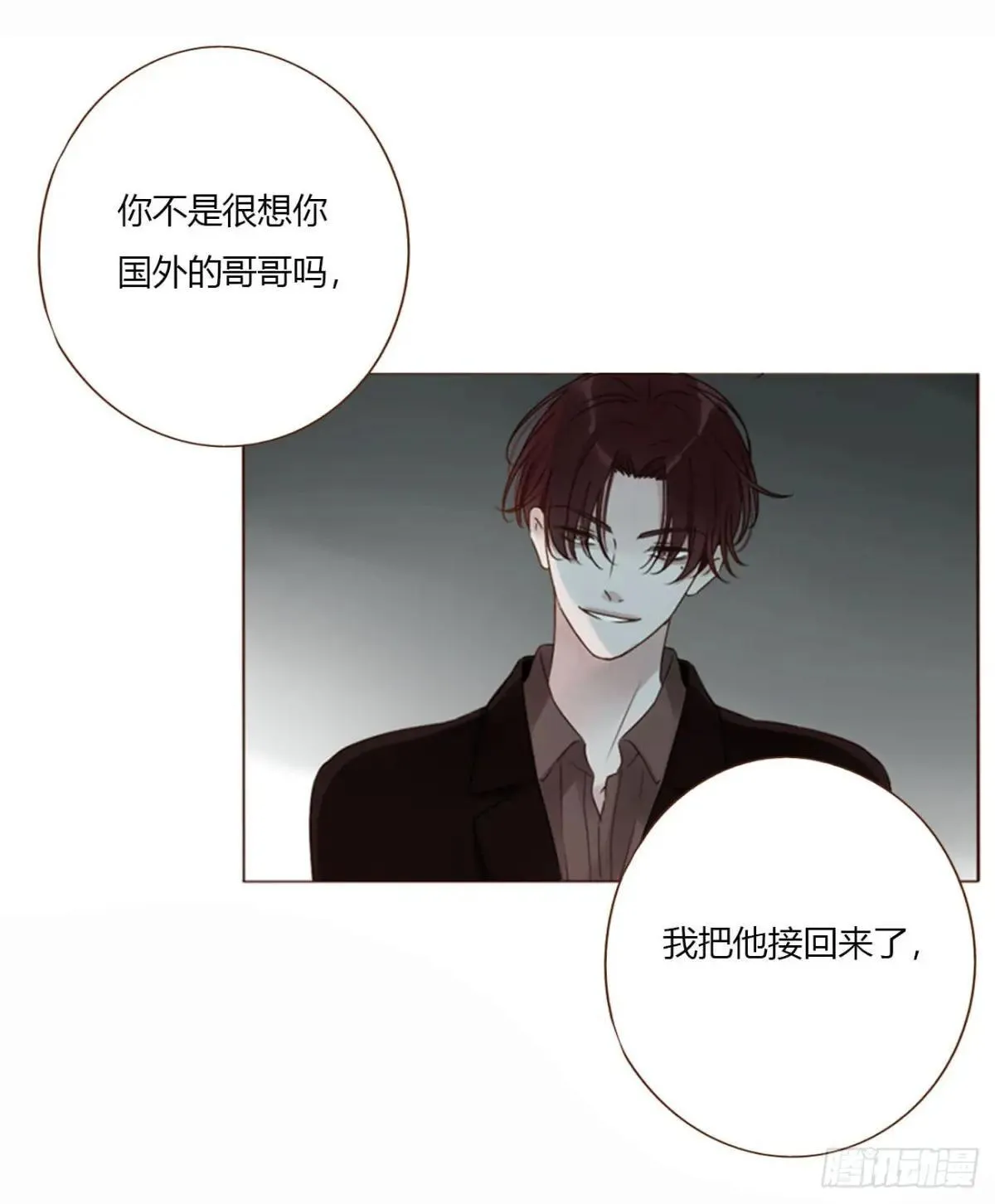 一六久章 诡生门1