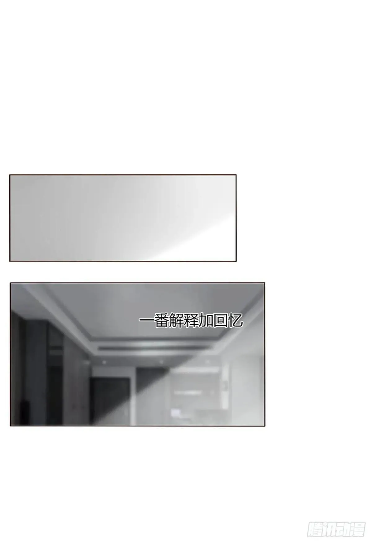 一六七章 灶笼8