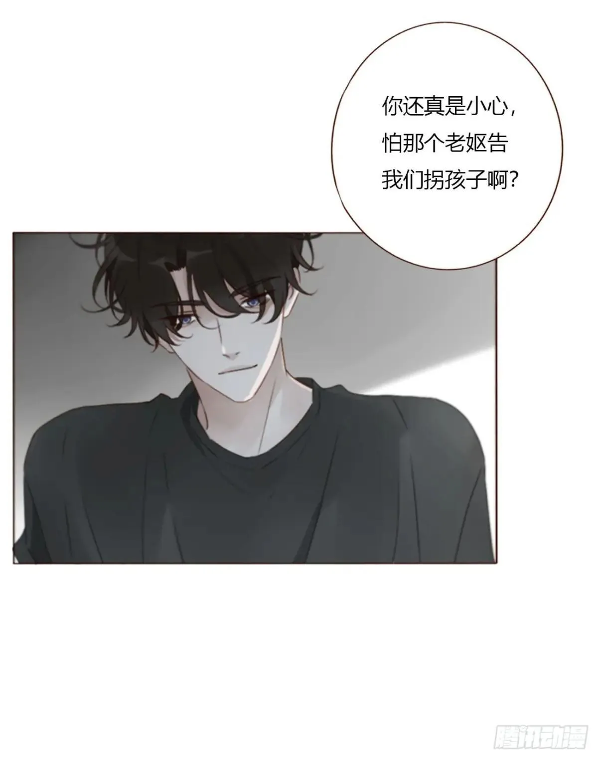 一六七章 灶笼22
