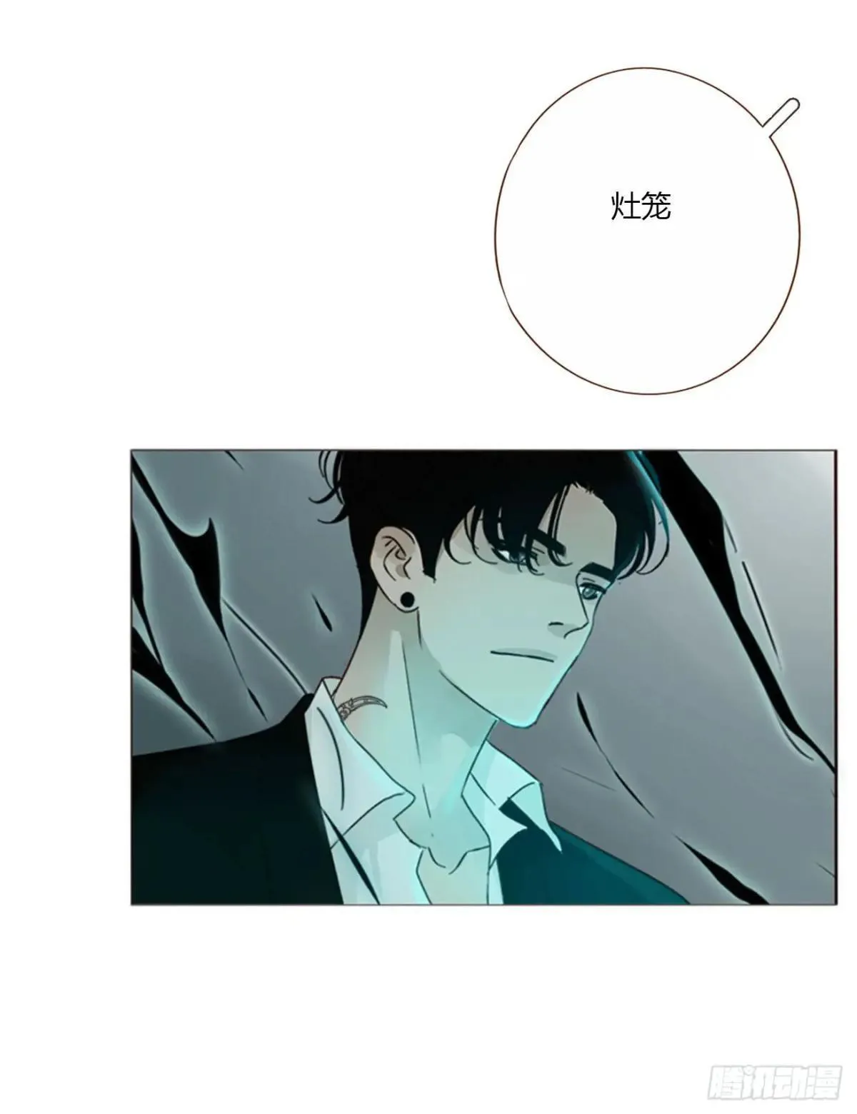 一六七章 灶笼32