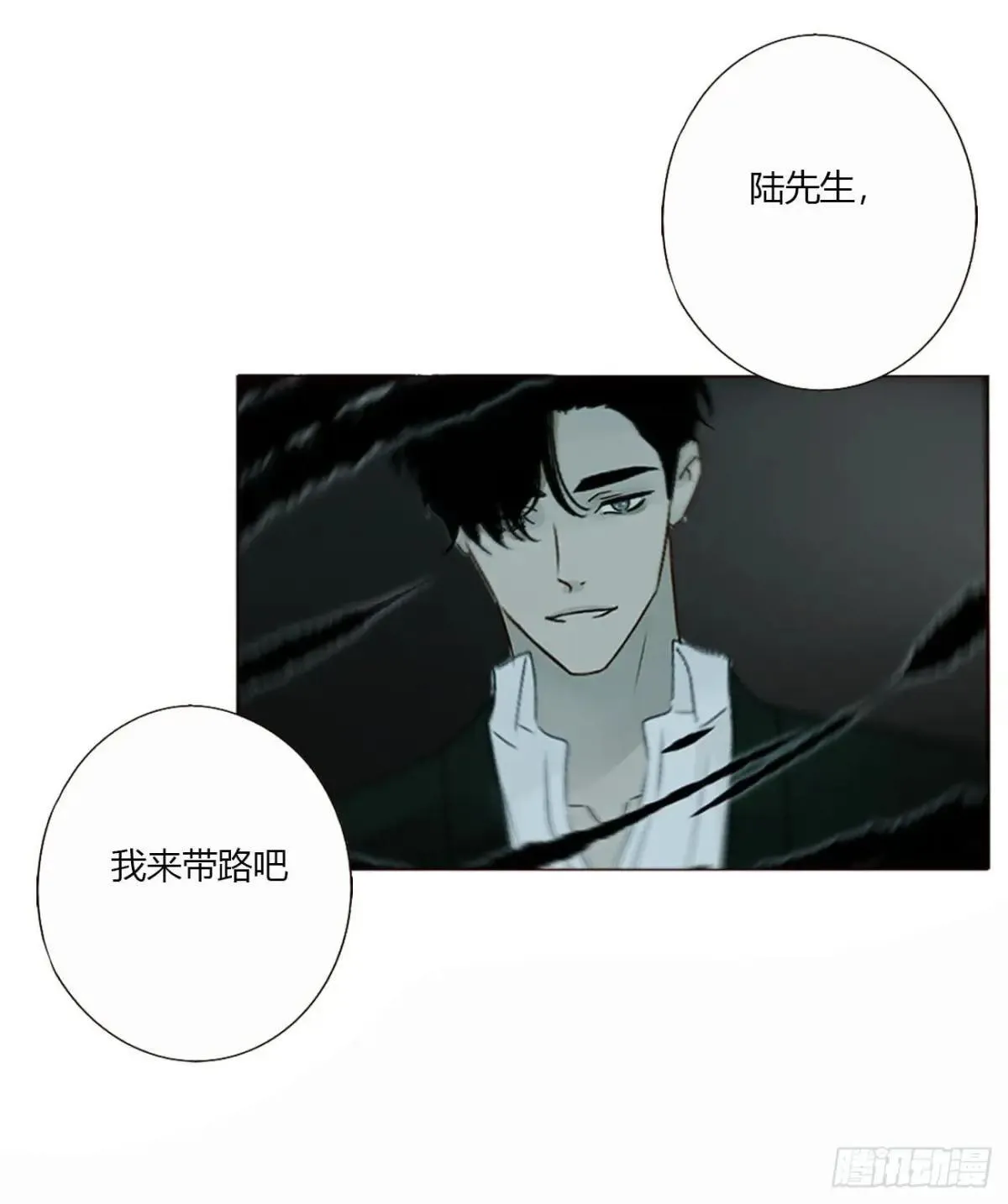 一六久章 诡生门15