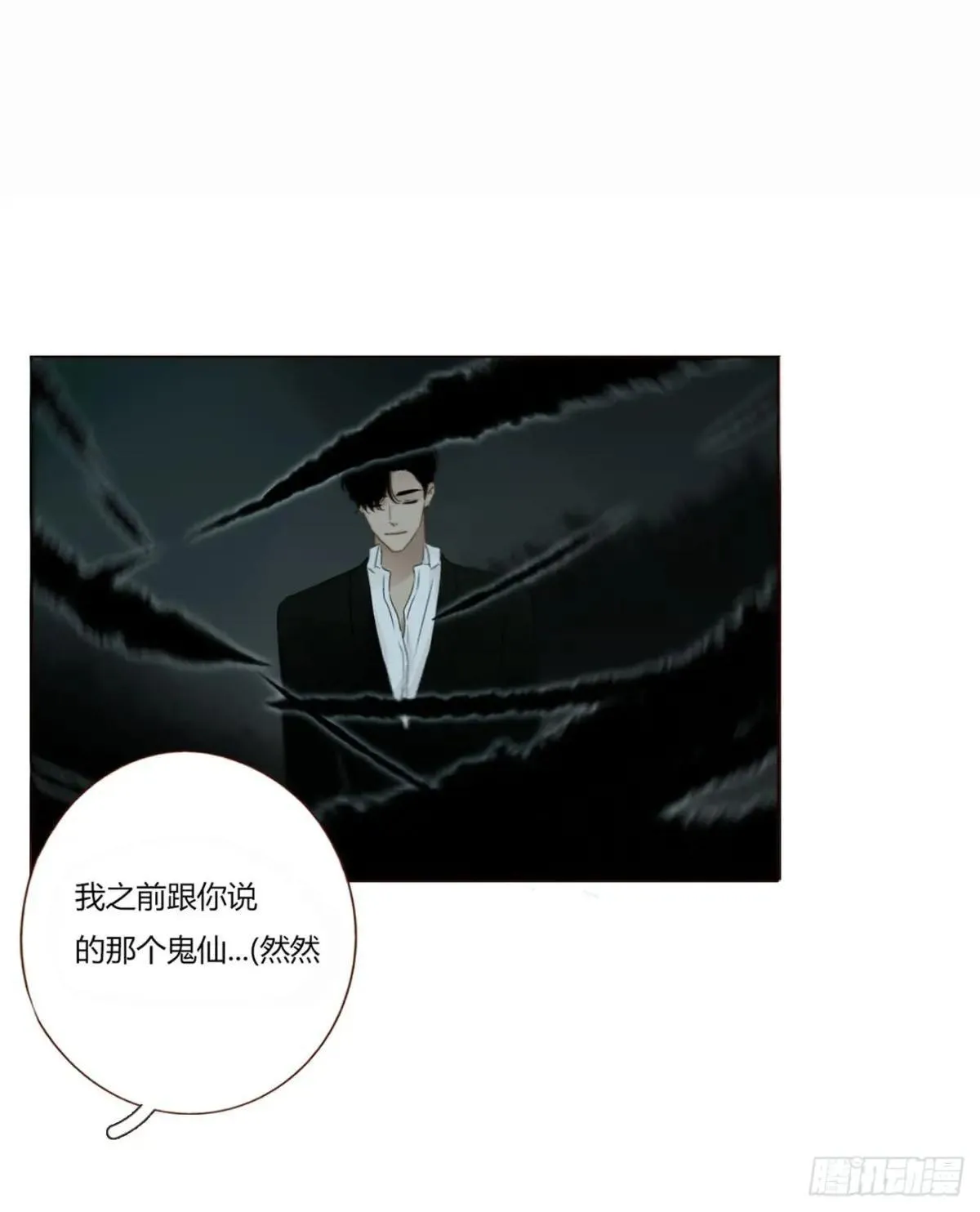 一六久章 诡生门14