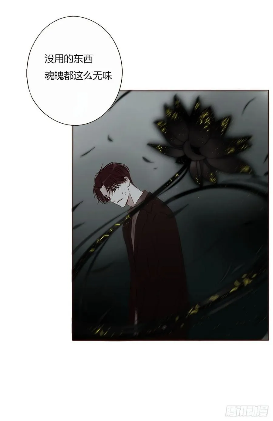 一六八章 怨灵22