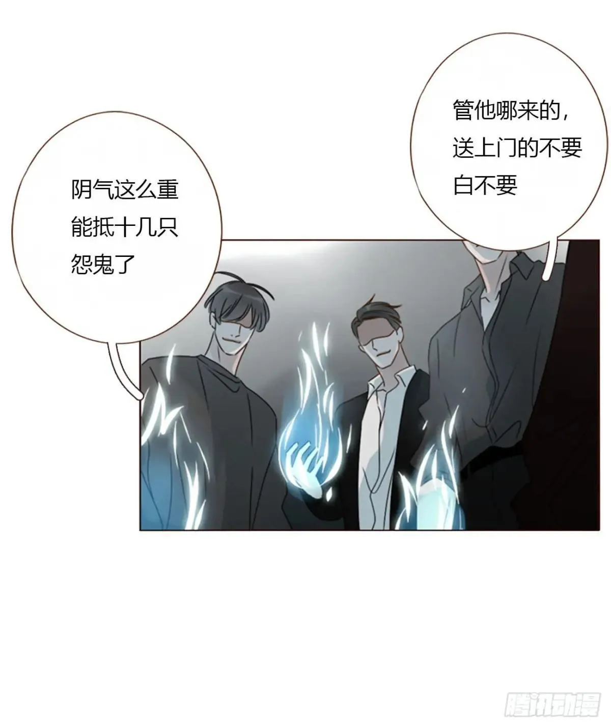 一六久章 诡生门31