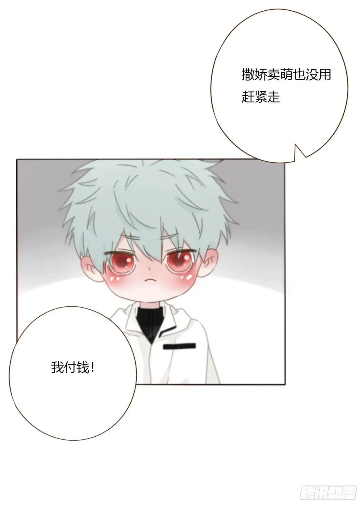 一六七章 灶笼16