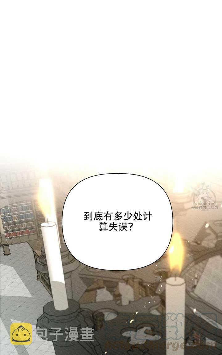第17话48