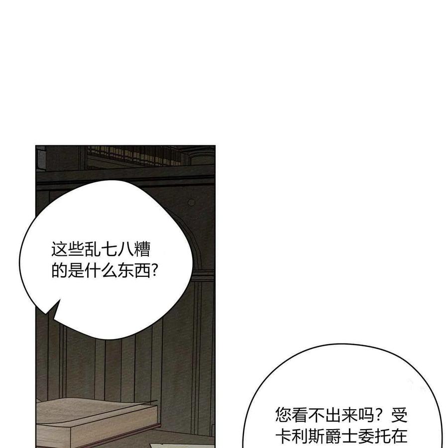 第32话6