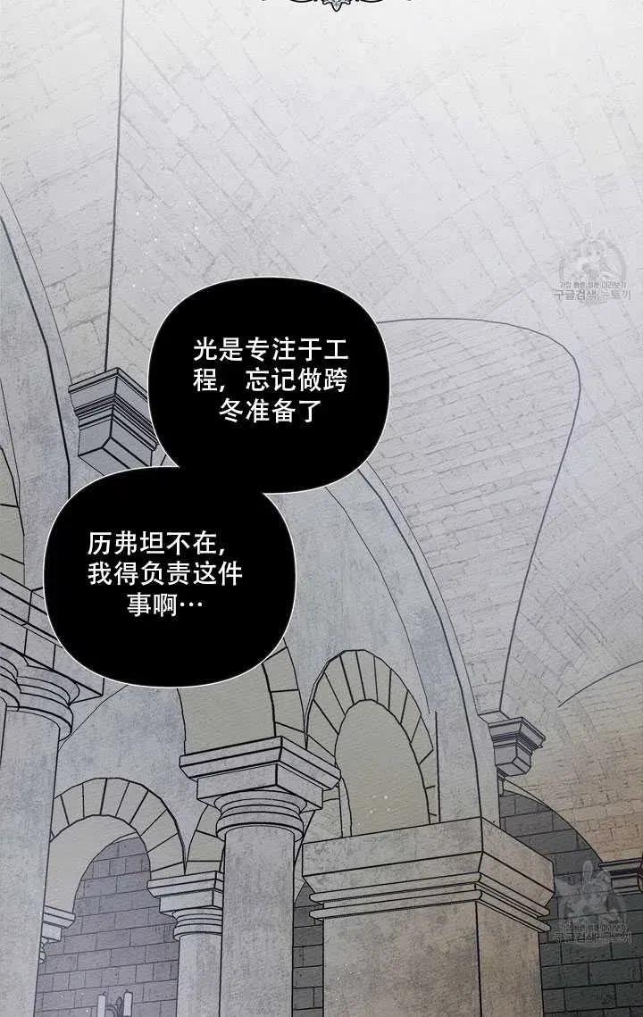 第20话13