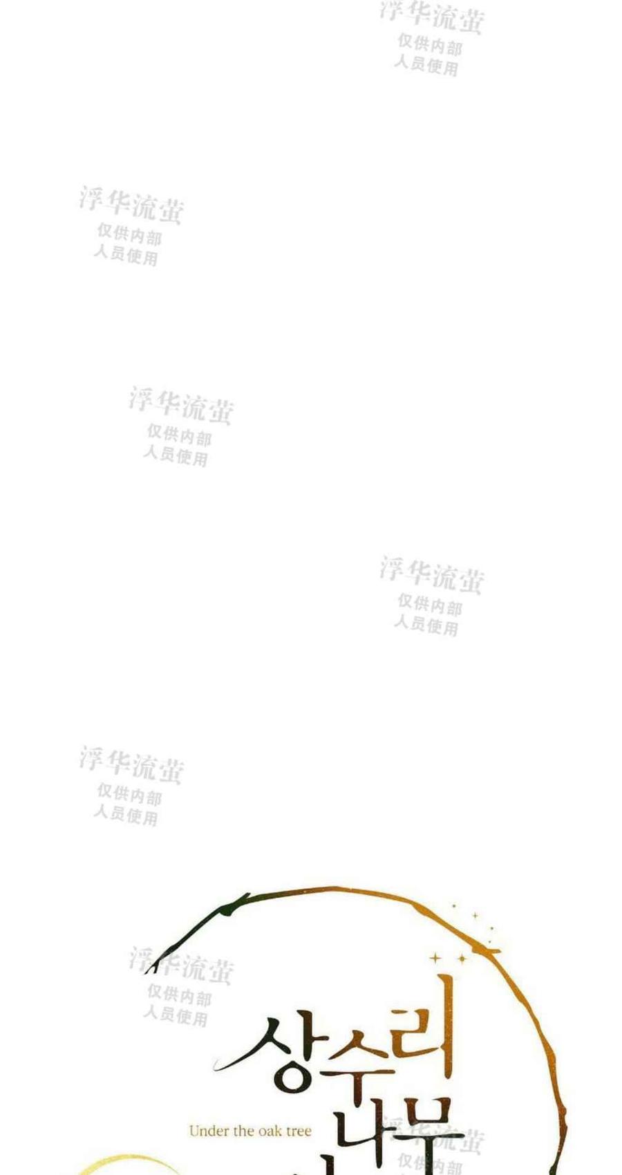 第4话4