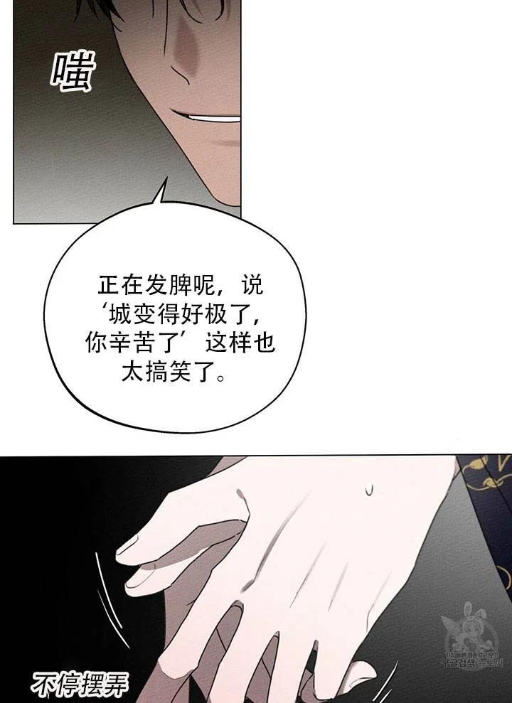 第30话8