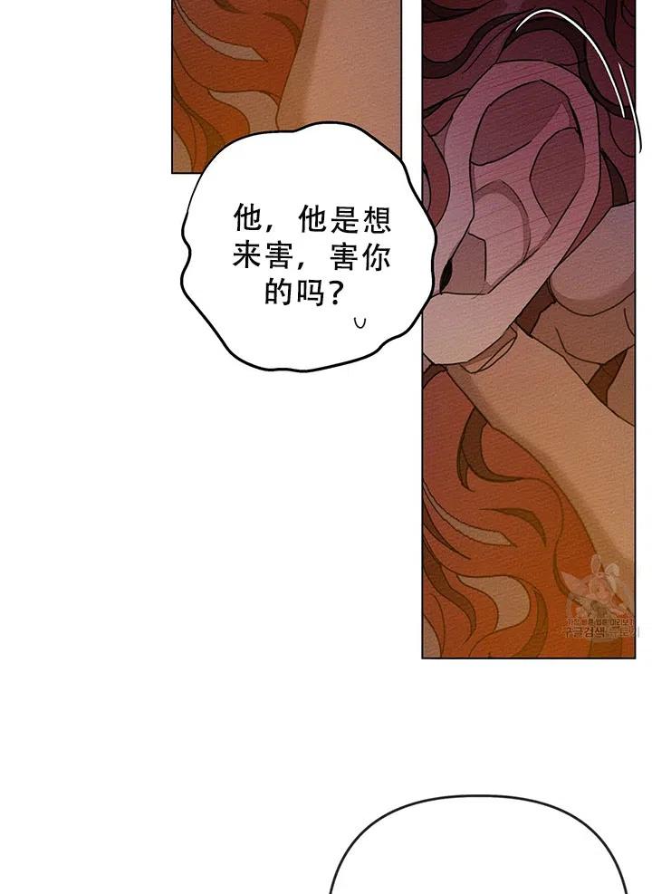 第28话17
